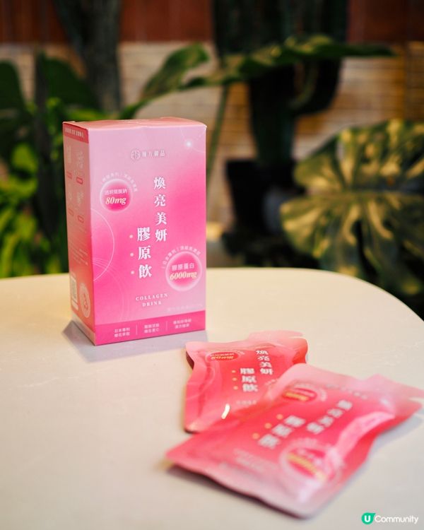 《翰方御品》中醫研發保健品