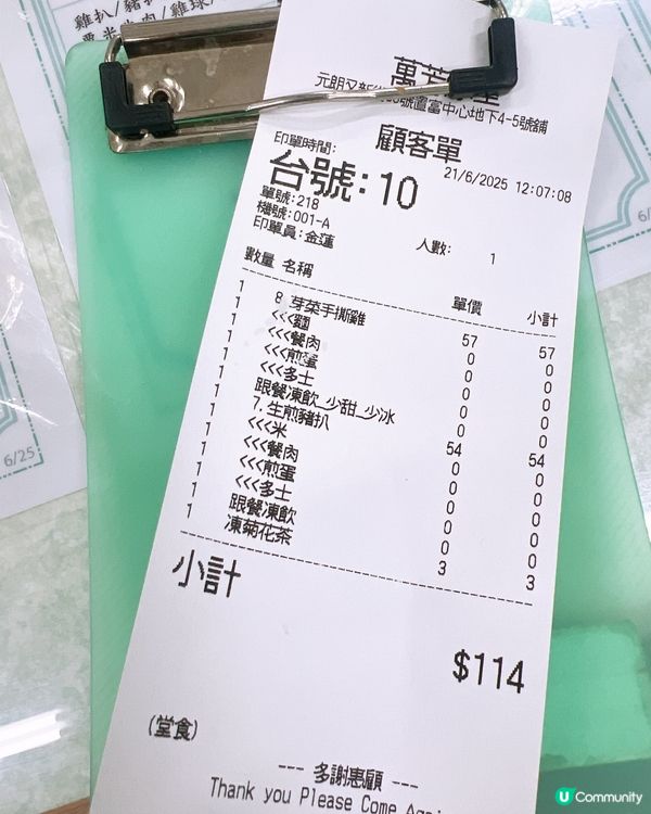 元朗新開 「萬芳冰室」坐無虛席！🤩香煎爆汁豬扒米＋菊花茶🤤