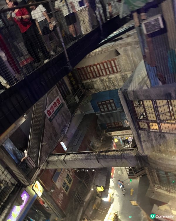 1.  長沙九龍城寨重現！勁似電影場景🤩！ #文和友