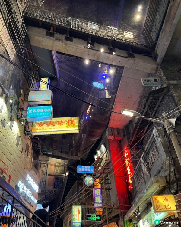 1.  長沙九龍城寨重現！勁似電影場景🤩！ #文和友