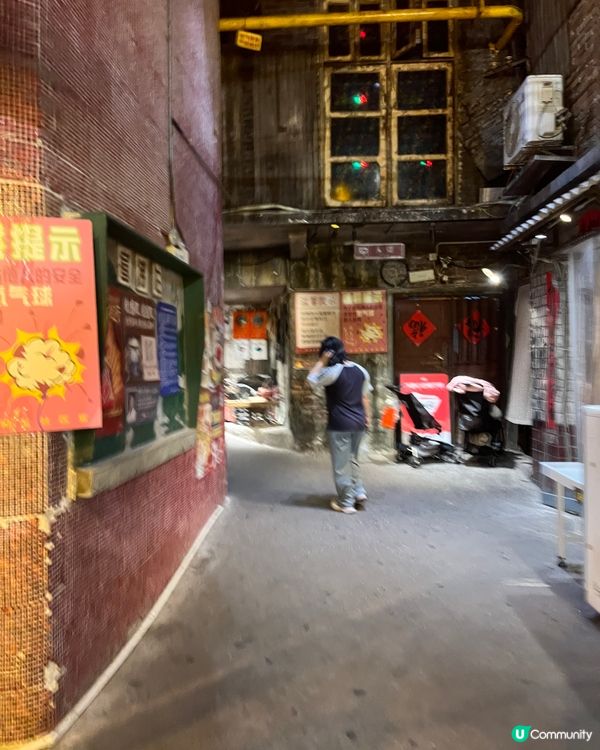 1.  長沙九龍城寨重現！勁似電影場景🤩！ #文和友