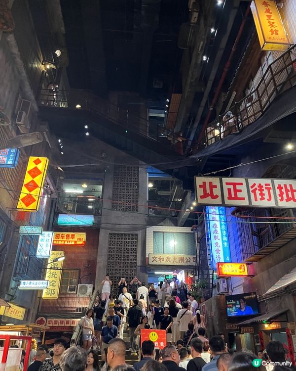 1.  長沙九龍城寨重現！勁似電影場景🤩！ #文和友