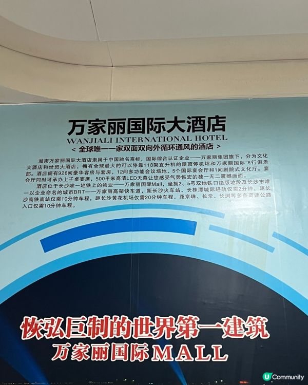 1. 長沙灣日落免費睇！🌅 萬嘉麗28樓！