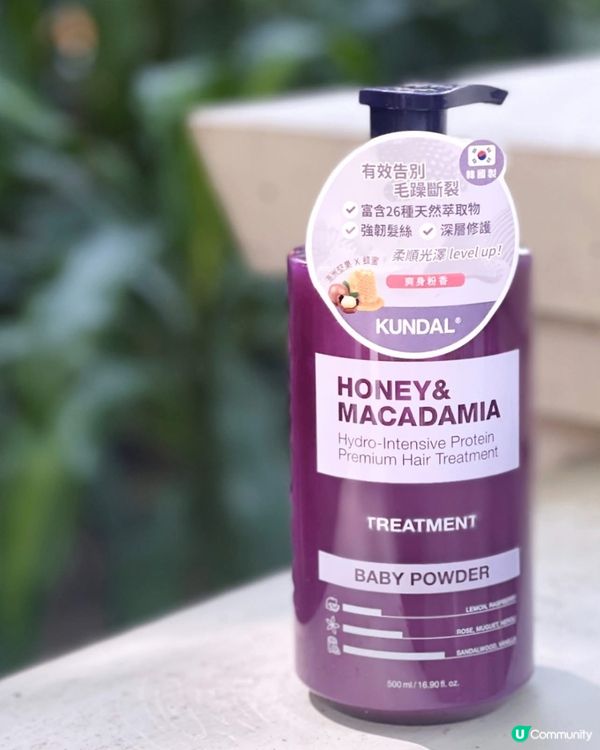 想知韓妹秀髮香噴順滑既秘密，就快啲入嚟睇吓喇🫰🏻