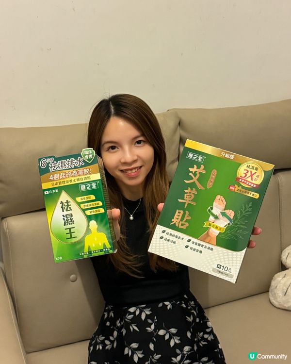 【健之堂 | 袪濕王&祛濕茯苓艾草貼】