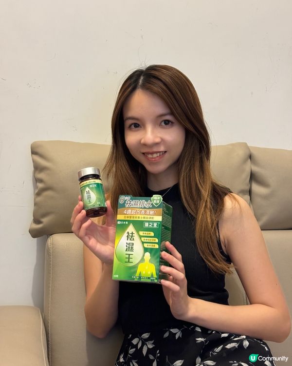 【健之堂 | 袪濕王&祛濕茯苓艾草貼】