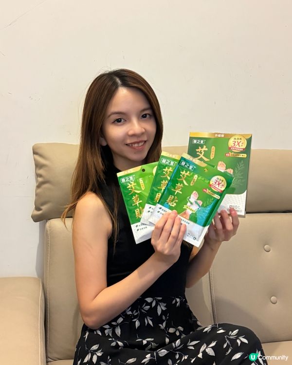 【健之堂 | 袪濕王&祛濕茯苓艾草貼】