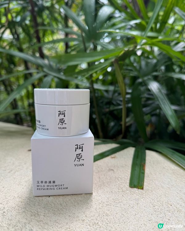 阿原艾草護膚至天然