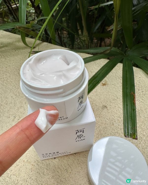 阿原艾草護膚至天然