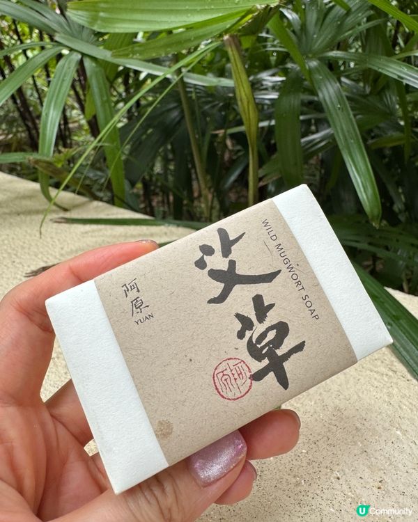 阿原艾草護膚至天然