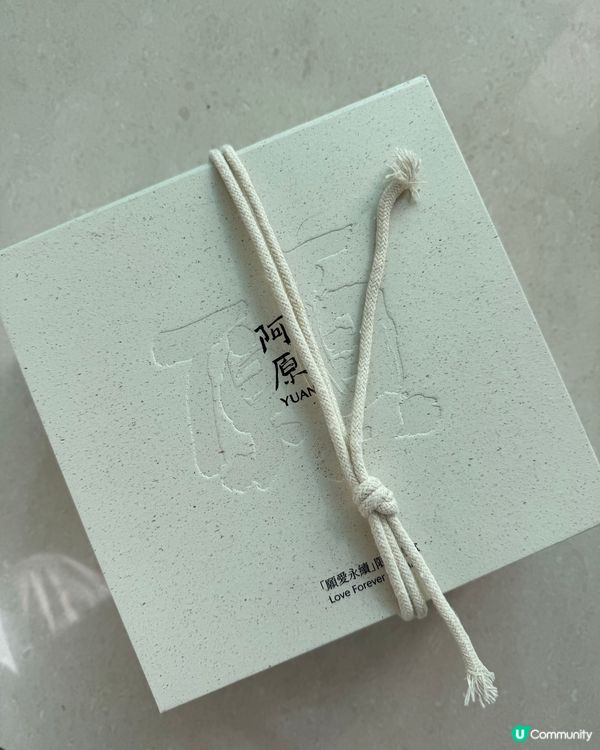 阿原艾草護膚至天然