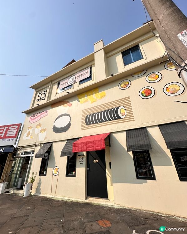 🇰🇷濟州島推薦紫菜包飯店｜濟州機場附近高質平價選擇！