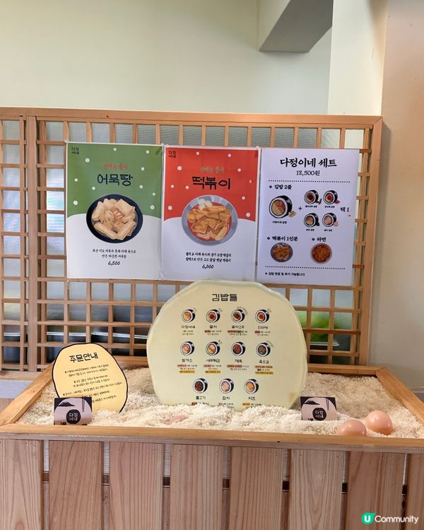 🇰🇷濟州島推薦紫菜包飯店｜濟州機場附近高質平價選擇！