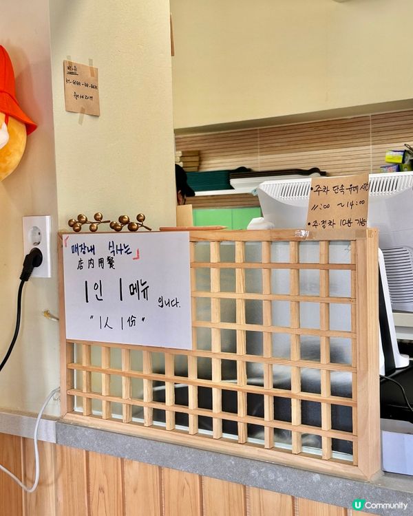 🇰🇷濟州島推薦紫菜包飯店｜濟州機場附近高質平價選擇！