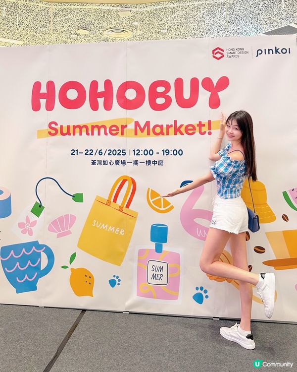 你鍾意行商場定鍾意行市集?