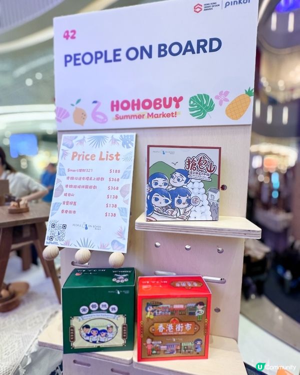 你鍾意行商場定鍾意行市集?