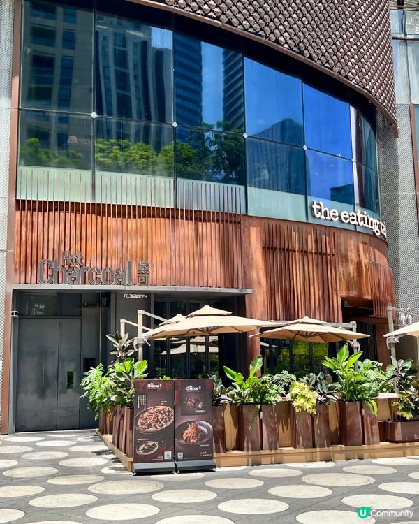 Hot Charcoal柴可炭火料理🔥實測三道式海陸盛宴 