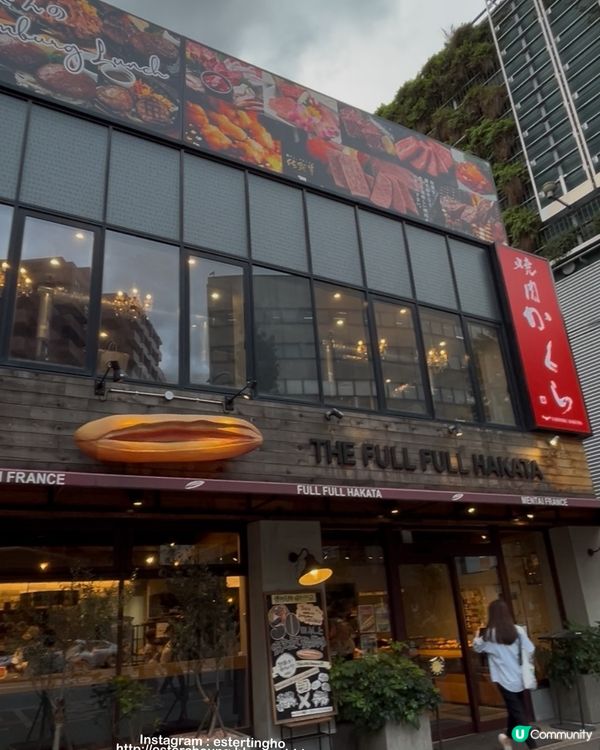 唔使排隊 💕 都食到福岡必食 🥖 明太子法包