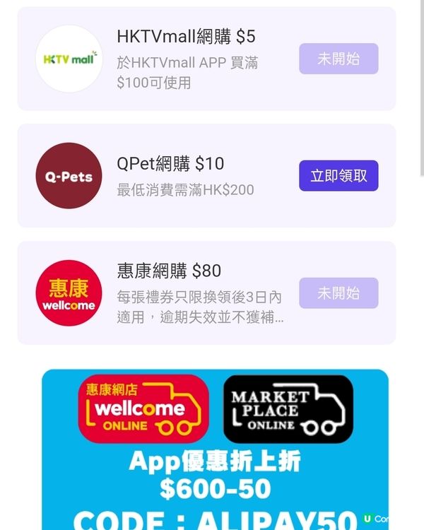 寵物用品$10優惠券，新會員免費拎！🐶😺💰 快啲睇！