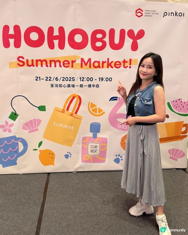 本土設計市集尋寶記！🤩 週末限定！