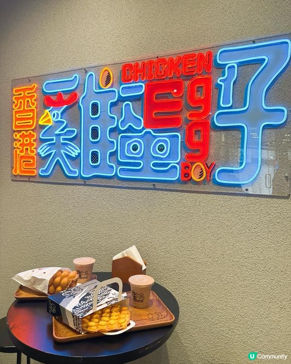 人氣大熱菠蘿包雞蛋仔