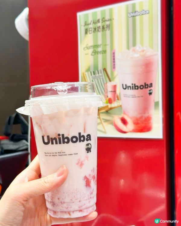 珍珠牛奶新登場！