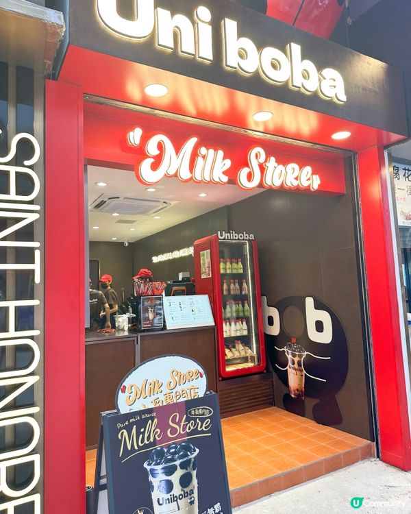 珍珠牛奶新登場！
