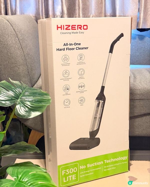 蝸居救星！HIZERO 輕量級潔地機幫到手🧹✨ 
