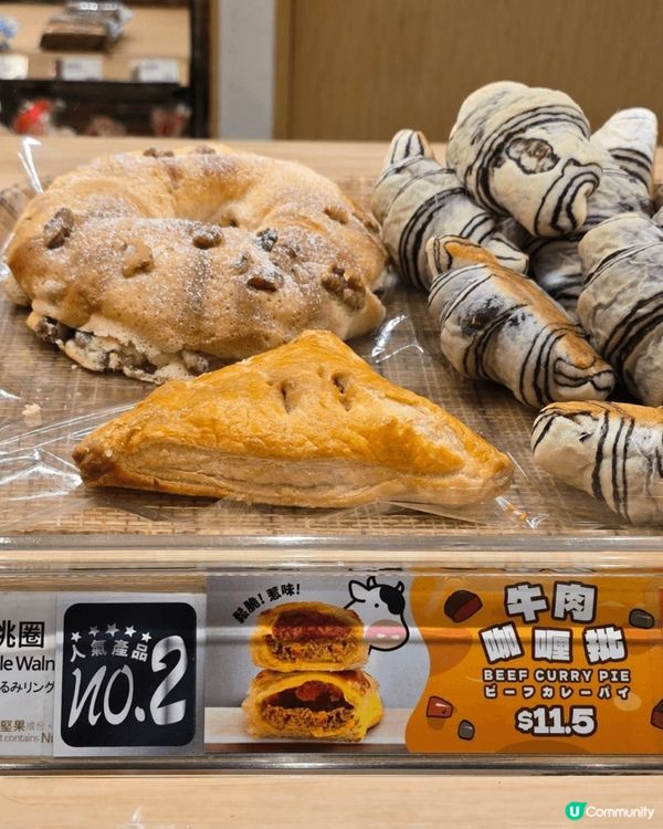 YAMAZAKI集郵🥖牛肉咖喱批