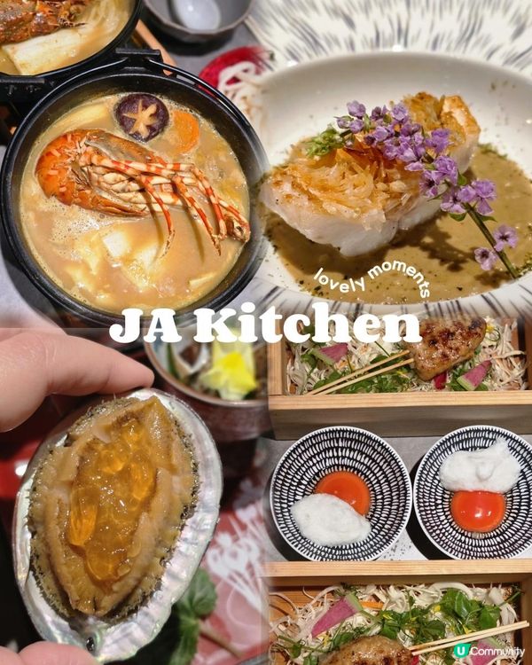 🍣佐敦隱世日式美食✨JA Kitchen