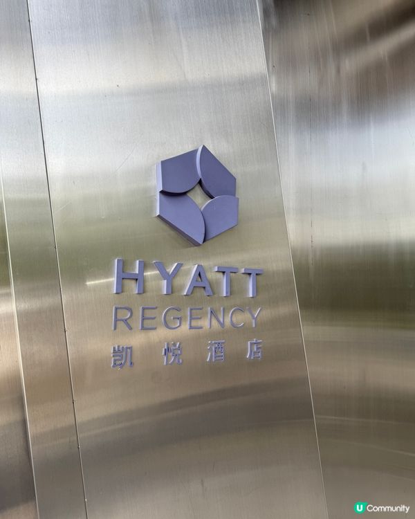 【 珠海橫琴 5星高質親子酒店 】  