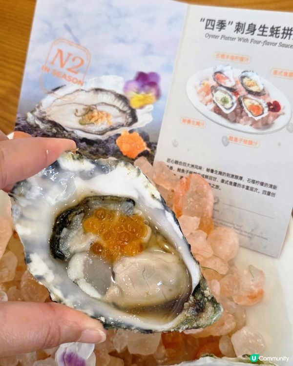 📍深圳必吃!黃宗澤同款PetitOyster叫嚎🦪✨