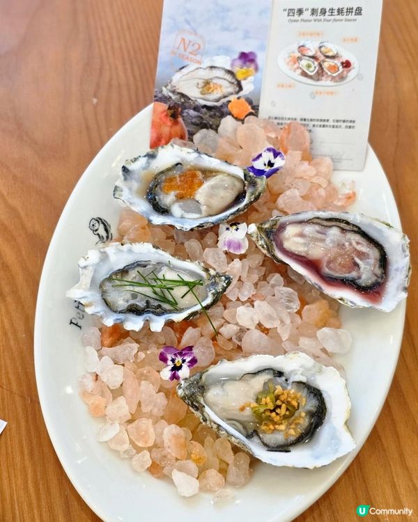 📍深圳必吃!黃宗澤同款PetitOyster叫嚎🦪✨