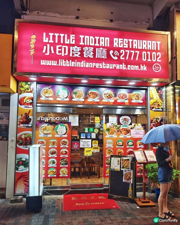 抵食🤤二人✌️印度🇮🇳餐