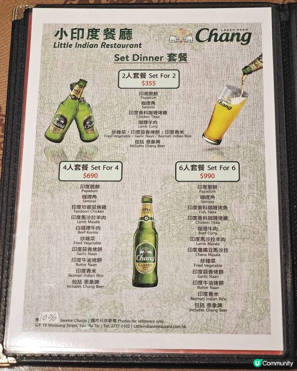 抵食🤤二人✌️印度🇮🇳餐