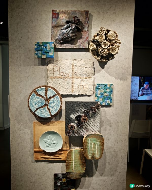 「人間樂土」陶藝聯展