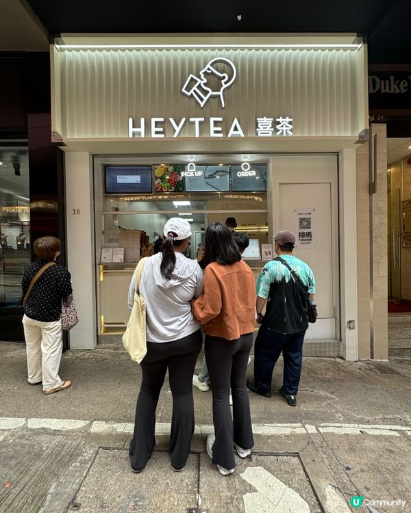 喜茶夏日消暑飲品💖水果控和抹茶控必衝🍵🔥