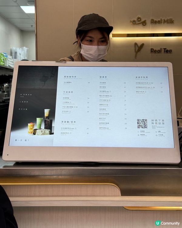 喜茶夏日消暑飲品💖水果控和抹茶控必衝🍵🔥