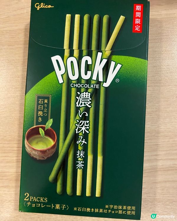 歡迎關注我嘅戶口､訂閱我嘅YouTube頻道, follow...