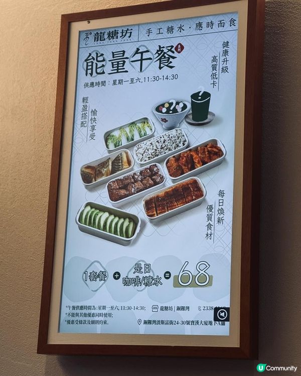 銅鑼灣人氣「甜湯」😍