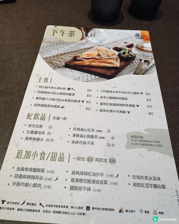 好垃圾既台菜😩😩😩