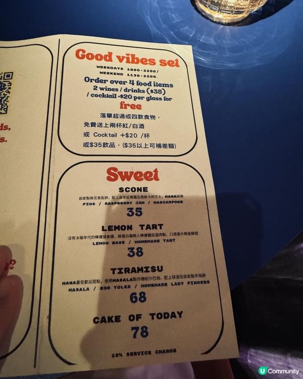 人氣fusion餐廳抽風系統極差，食物質素還可以🤨