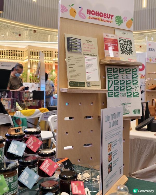 假日好去處🌷🛖香港本土設計市集