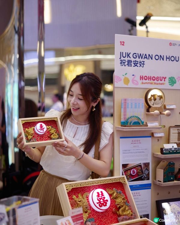 假日好去處🌷🛖香港本土設計市集