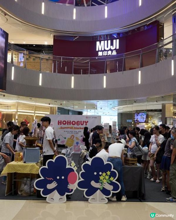 假日好去處🌷🛖香港本土設計市集