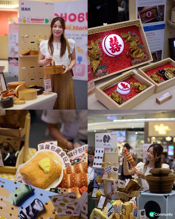 假日好去處🌷🛖香港本土設計市集