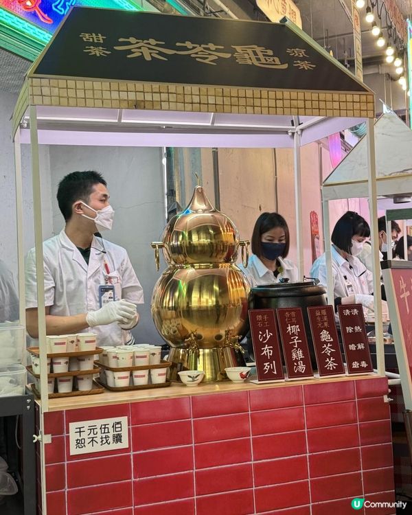 🎉✨ 樓上27周年嘉年華！🎂🍴 