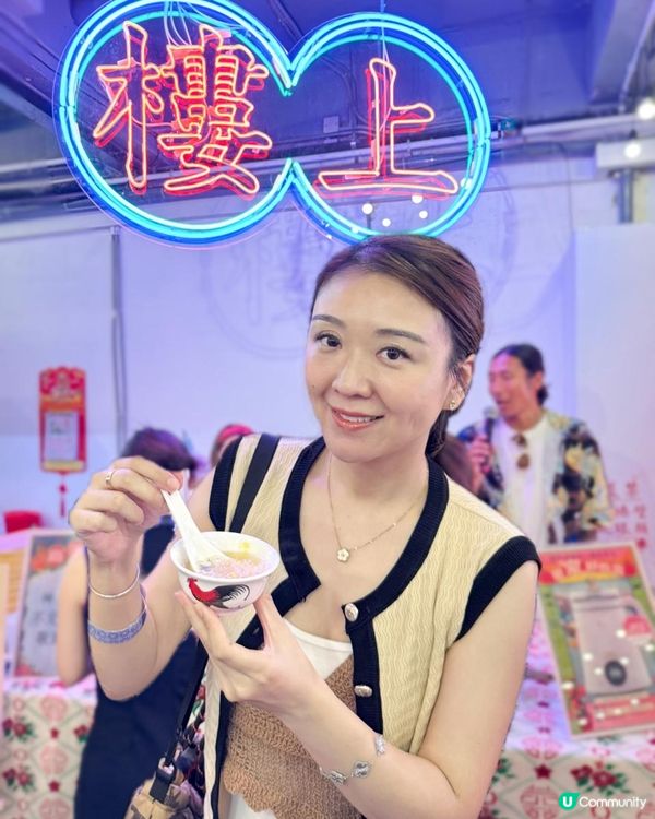 🎉✨ 樓上27周年嘉年華！🎂🍴 