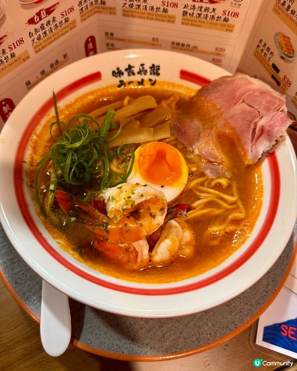 味吉長龍（尖沙咀）