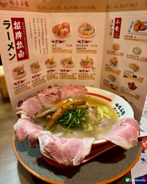 味吉長龍（尖沙咀）